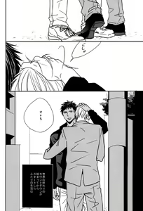 Page 21 of LAST DAY - preview thumbnail