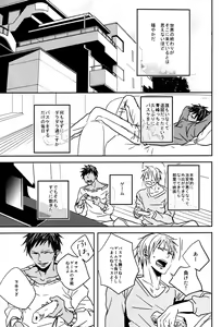 Page 22 of LAST DAY - preview thumbnail