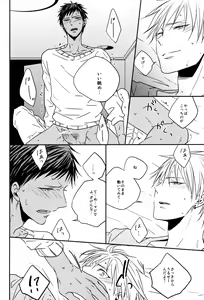 Page 33 of LAST DAY - preview thumbnail