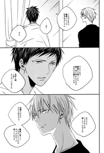 Page 40 of LAST DAY - preview thumbnail