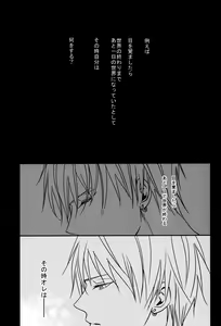 Page 4 of LAST DAY - preview thumbnail