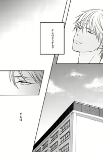 Page 5 of LAST DAY - preview thumbnail