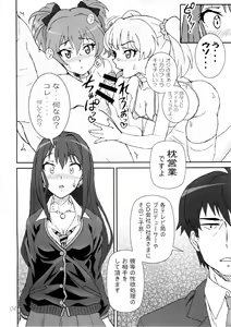 Page 4 of CAPRICIOUS CINDERELLA - preview thumbnail