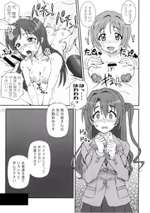 Page 5 of CAPRICIOUS CINDERELLA - preview thumbnail