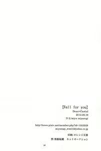 Page 32 of Fall for you - preview thumbnail