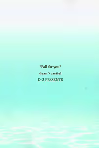 Page 33 of Fall for you - preview thumbnail