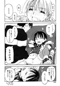 Page 102 of Joshi Show - Little Girl Show - preview thumbnail
