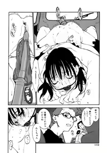 Page 112 of Joshi Show - Little Girl Show - preview thumbnail