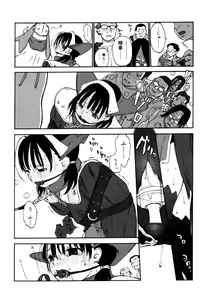 Page 120 of Joshi Show - Little Girl Show - preview thumbnail