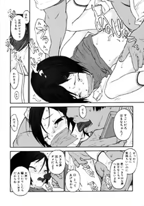 Page 153 of Joshi Show - Little Girl Show - preview thumbnail
