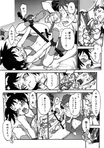 Page 180 of Joshi Show - Little Girl Show - preview thumbnail