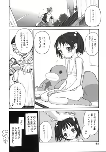Page 184 of Joshi Show - Little Girl Show - preview thumbnail