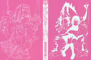 Page 4 of Joshi Show - Little Girl Show - preview thumbnail
