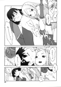 Page 41 of Joshi Show - Little Girl Show - preview thumbnail