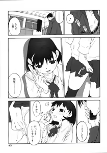 Page 45 of Joshi Show - Little Girl Show - preview thumbnail
