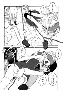 Page 58 of Joshi Show - Little Girl Show - preview thumbnail