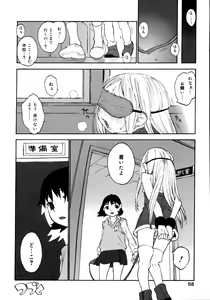 Page 60 of Joshi Show - Little Girl Show - preview thumbnail