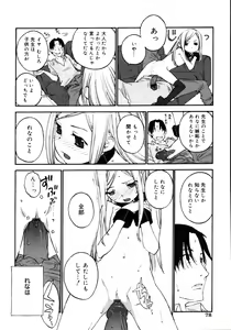 Page 80 of Joshi Show - Little Girl Show - preview thumbnail