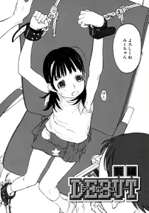 Page 90 of Joshi Show - Little Girl Show - preview thumbnail