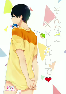 Sonnani XX Shinaide - hentai manga cover image