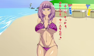 Page 14 of Kasshoku Gal The Beach!! - preview thumbnail