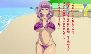 Page 15 of Kasshoku Gal The Beach!! - preview thumbnail