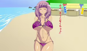 Page 17 of Kasshoku Gal The Beach!! - preview thumbnail