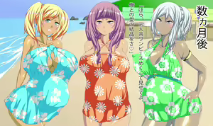Page 193 of Kasshoku Gal The Beach!! - preview thumbnail