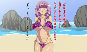 Page 20 of Kasshoku Gal The Beach!! - preview thumbnail