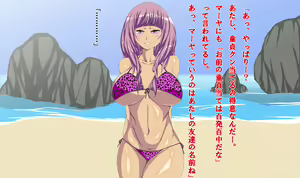 Page 21 of Kasshoku Gal The Beach!! - preview thumbnail