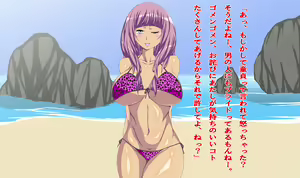 Page 22 of Kasshoku Gal The Beach!! - preview thumbnail