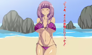Page 23 of Kasshoku Gal The Beach!! - preview thumbnail