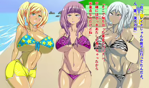 Page 53 of Kasshoku Gal The Beach!! - preview thumbnail