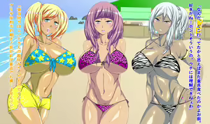 Page 54 of Kasshoku Gal The Beach!! - preview thumbnail