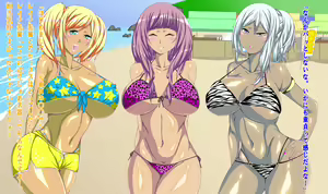 Page 56 of Kasshoku Gal The Beach!! - preview thumbnail