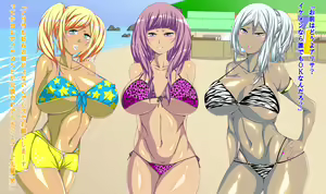 Page 59 of Kasshoku Gal The Beach!! - preview thumbnail
