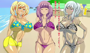 Page 60 of Kasshoku Gal The Beach!! - preview thumbnail