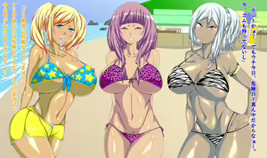Page 61 of Kasshoku Gal The Beach!! - preview thumbnail