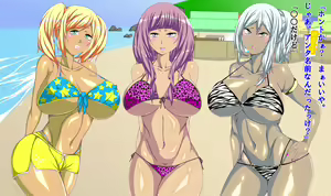 Page 64 of Kasshoku Gal The Beach!! - preview thumbnail