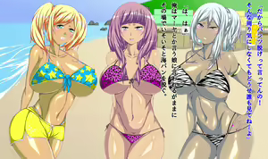 Page 66 of Kasshoku Gal The Beach!! - preview thumbnail