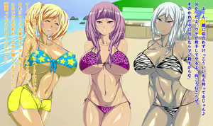 Page 68 of Kasshoku Gal The Beach!! - preview thumbnail