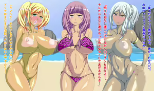Page 91 of Kasshoku Gal The Beach!! - preview thumbnail