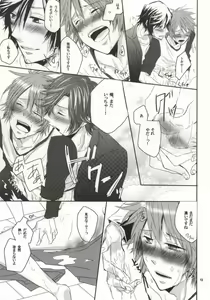 Page 12 of Mou Gaman de Kimasen!! - preview thumbnail