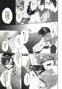 Page 10 of Mou Gaman de Kimasen!! - preview thumbnail