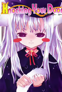 Page 10 of Sakuranbo Pantsu - preview thumbnail