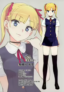 Page 4 of Kono, Hikyoumono!! - preview thumbnail