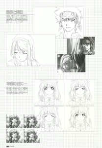 Page 104 of LOVERS ~Koi ni Ochitara...~ Official Visual Collection Book - preview thumbnail