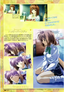 Page 22 of LOVERS ~Koi ni Ochitara...~ Official Visual Collection Book - preview thumbnail