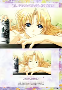 Page 69 of LOVERS ~Koi ni Ochitara...~ Official Visual Collection Book - preview thumbnail
