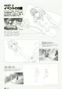 Page 96 of LOVERS ~Koi ni Ochitara...~ Official Visual Collection Book - preview thumbnail